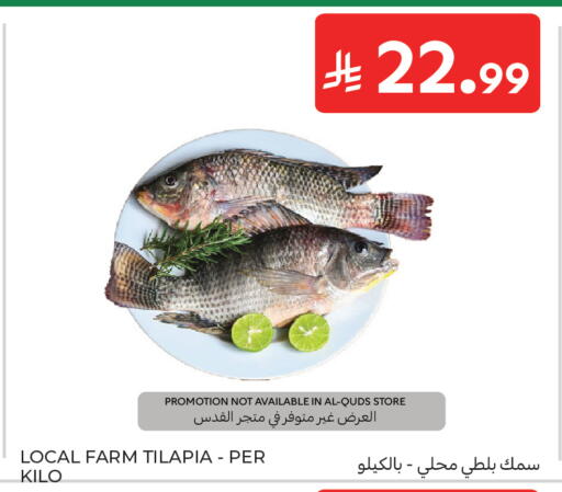 available at كارفور in مملكة العربية السعودية, السعودية, سعودية - الخبر‎