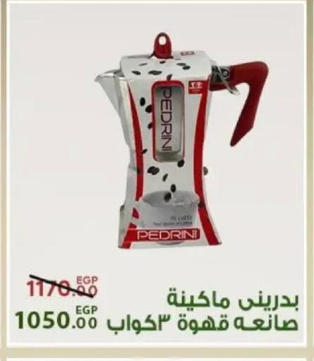 available at Sarai Market  in Egypt - Cairo