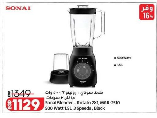 available at Lulu Hypermarket  in Egypt - Cairo