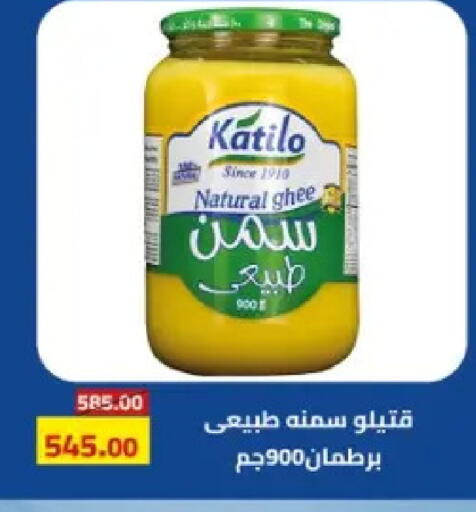 available at Grandy Hypermarket in Egypt - Cairo