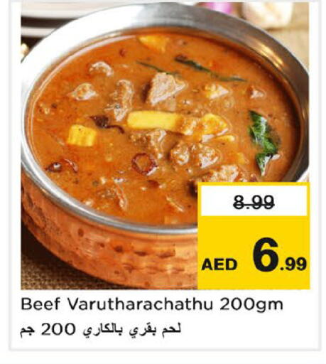available at نستو هايبرماركت in الإمارات العربية المتحدة , الامارات - رَأْس ٱلْخَيْمَة