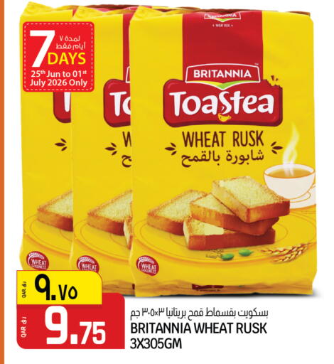 available at السعودية in قطر - الشحانية