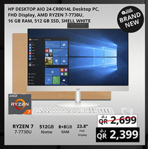 available at Prestige Computers in Qatar - Umm Salal