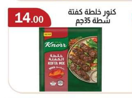 available at ABA market in Egypt - Cairo
