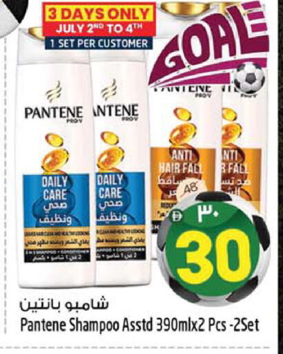 available at SAFARI HYPERMARKET  in UAE - Ras al Khaimah