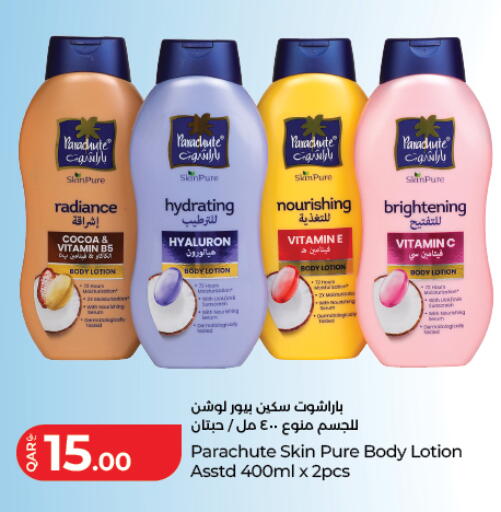available at لولو هايبرماركت in قطر - الشحانية