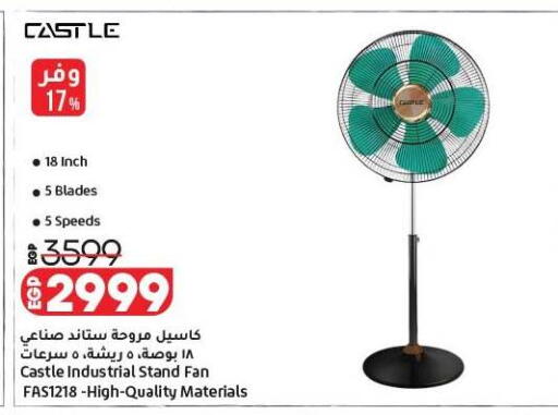available at لولو هايبرماركت in Egypt - القاهرة