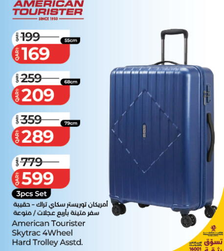 available at لولو هايبرماركت in قطر - الخور