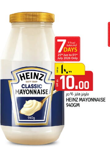 available at السعودية in قطر - الشحانية