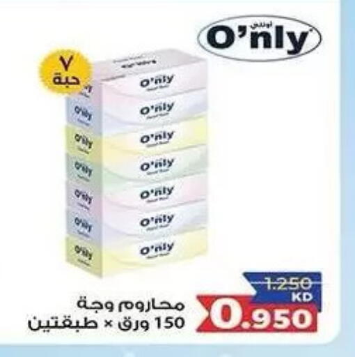 available at Mubarak Al-Kabeer & Al-Qurain Co-Operative Society in Kuwait - Kuwait City