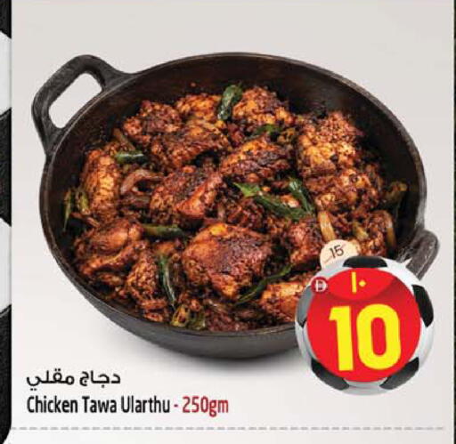 available at سفاري هايبرماركت in الإمارات العربية المتحدة , الامارات - دبي