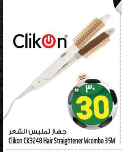 available at SAFARI HYPERMARKET  in UAE - Ras al Khaimah