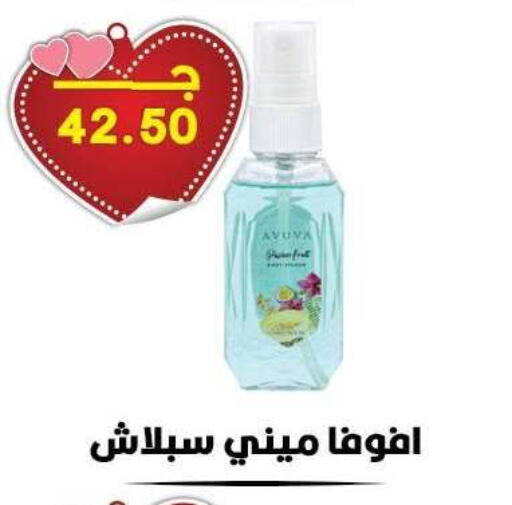 available at هايبر القدس in Egypt - القاهرة