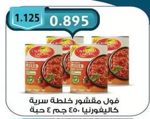 available at  جمعية مبارك الكبير والقرين التعاونية in الكويت - مدينة الكويت