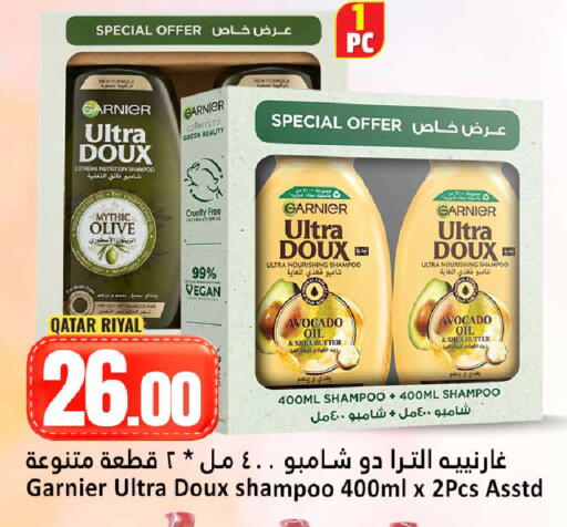 Avocado available at دانة هايبرماركت in قطر - الوكرة