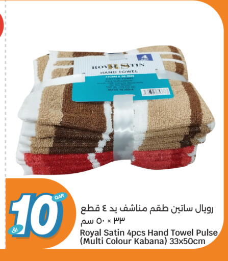 available at سيتي هايبرماركت in قطر - الوكرة