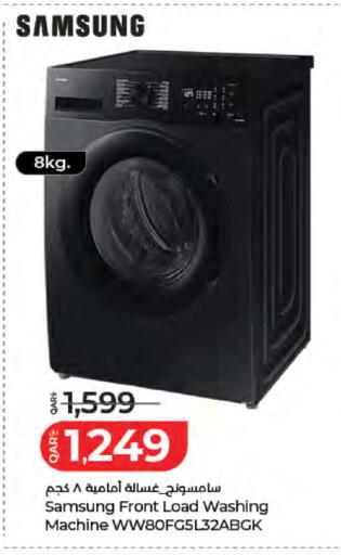 available at LuLu Hypermarket in Qatar - Doha