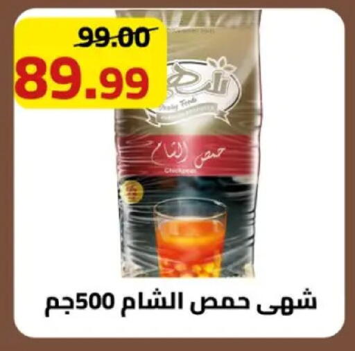 available at Grandy Hypermarket in Egypt - Cairo