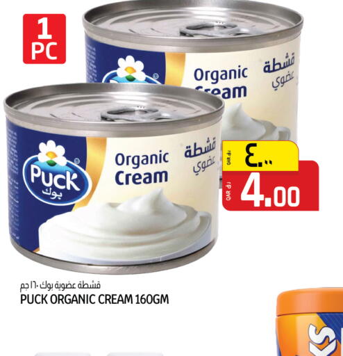 available at Kenz Mini Mart in Qatar - Al Daayen