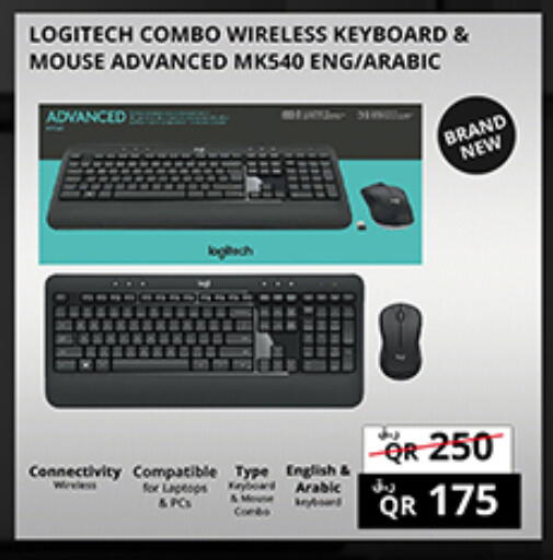 available at Prestige Computers in Qatar - Al Shamal