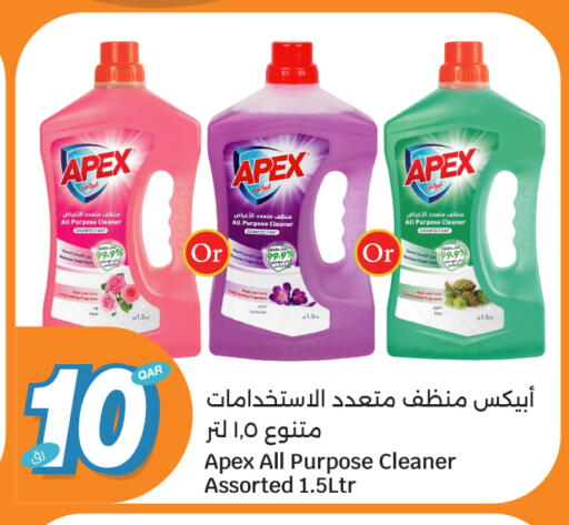 available at سيتي هايبرماركت in قطر - الوكرة