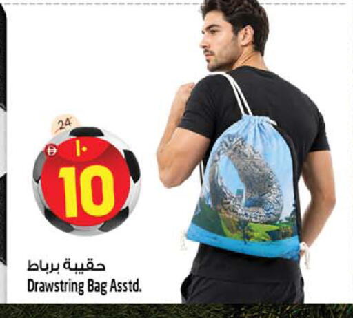 available at Safari Hypermarket  in UAE - Dubai