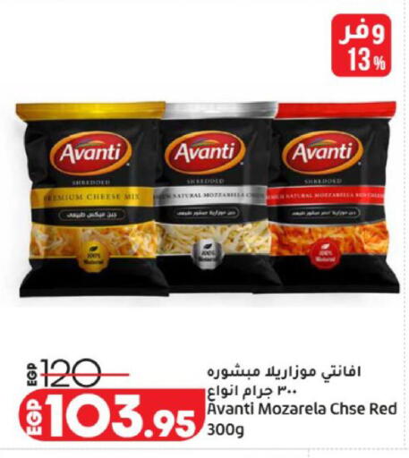 available at Lulu Hypermarket  in Egypt - Cairo