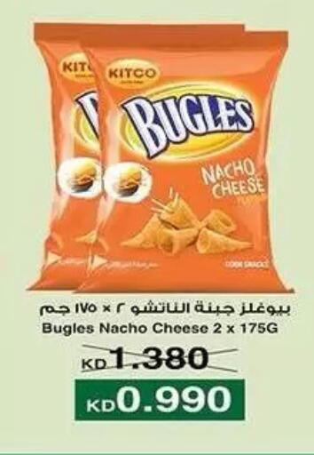 available at Mubarak Al-Kabeer & Al-Qurain Co-Operative Society in Kuwait - Kuwait City