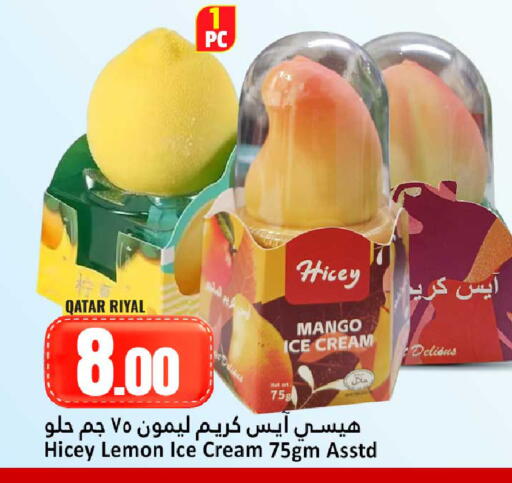 Mango Lemon available at دانة هايبرماركت in قطر - الوكرة
