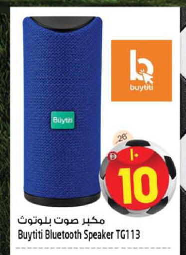 available at سفاري هايبرماركت in الإمارات العربية المتحدة , الامارات - دبي