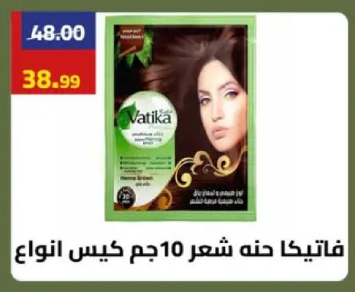 available at Grandy Hypermarket in Egypt - Cairo