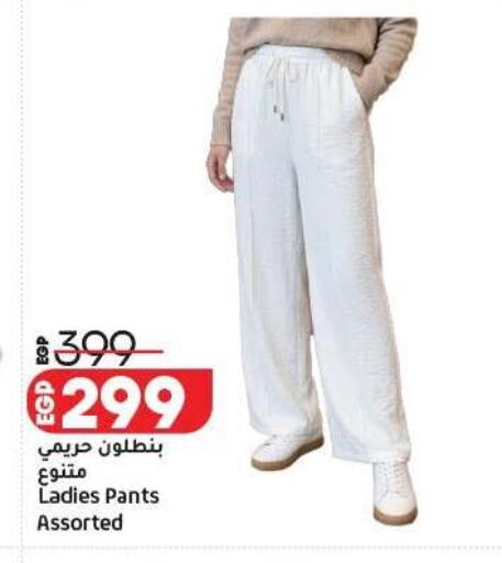available at Lulu Hypermarket  in Egypt - Cairo