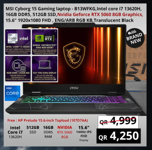 available at Prestige Computers in Qatar - Al-Shahaniya