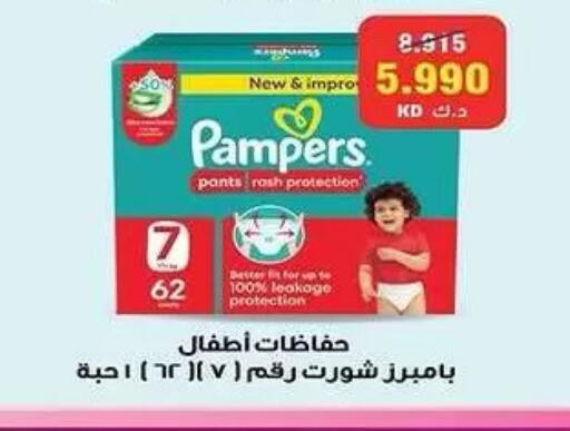 available at  جمعية مبارك الكبير والقرين التعاونية in الكويت - مدينة الكويت
