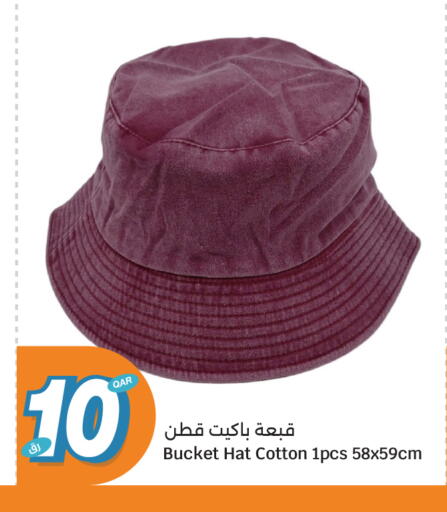 available at سيتي هايبرماركت in قطر - الوكرة