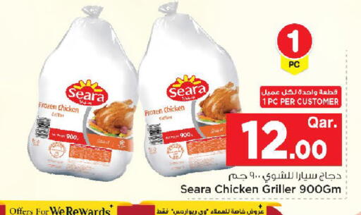 available at Mark & Save  in Qatar - Al Shamal