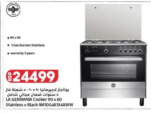 available at لولو هايبرماركت in Egypt - القاهرة