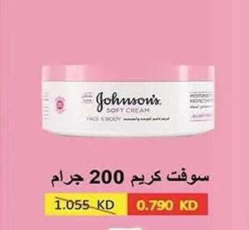 available at Mubarak Al-Kabeer & Al-Qurain Co-Operative Society in Kuwait - Kuwait City