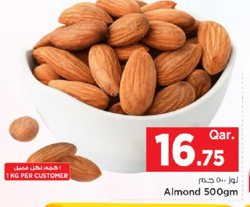available at مارك & سيف in قطر - الوكرة