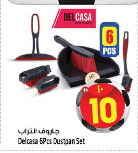 available at SAFARI HYPERMARKET  in UAE - Ras al Khaimah