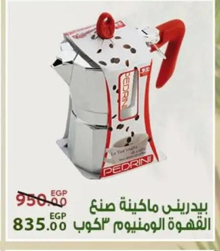 available at Sarai Market  in Egypt - Cairo