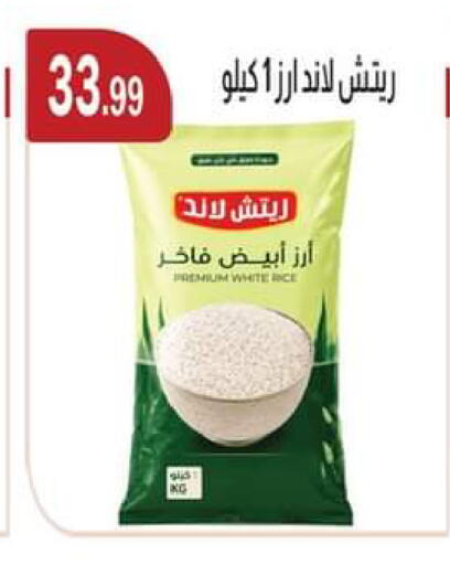 available at ABA market in Egypt - Cairo