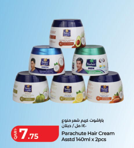 available at لولو هايبرماركت in قطر - الشحانية