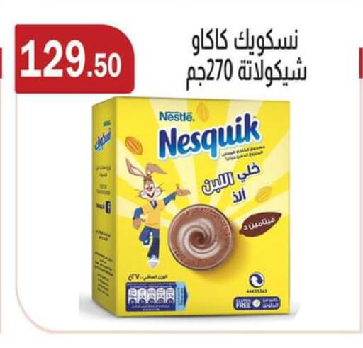available at ABA market in Egypt - Cairo