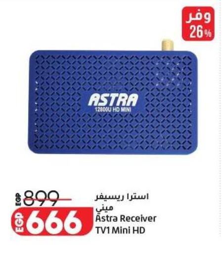 available at Lulu Hypermarket  in Egypt - Cairo