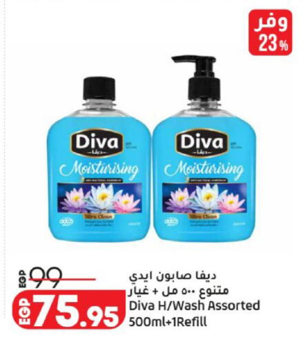 available at لولو هايبرماركت in Egypt - القاهرة