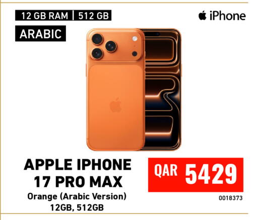 Apple Orange available at ديجيتال زون للتجارة in قطر - الشحانية