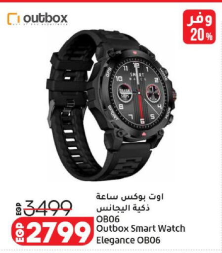 available at لولو هايبرماركت in Egypt - القاهرة