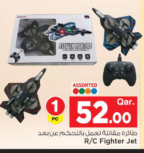available at Mark & Save  in Qatar - Al Shamal