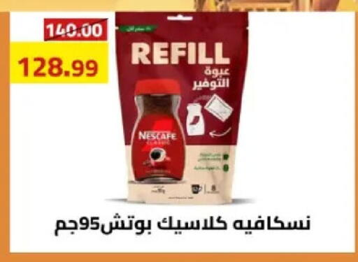 available at Grandy Hypermarket in Egypt - Cairo